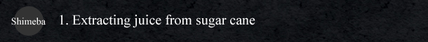 Shimeba 1. Extracting juice from sugar cane