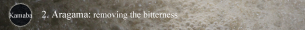 Kamaba 2. Aragama: removing the bitterness