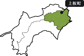 阿波の地で生産