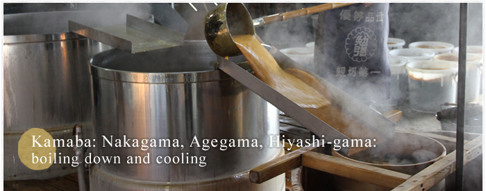 Kamaba: Nakagama, Agegama, Hiyashi-gama: boiling down and cooling | The process of making wasanbon toh