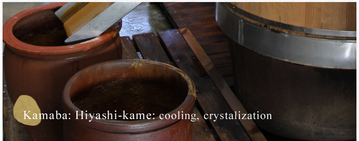 Kamaba: Hiyashi-kame: cooling, crystalization | The process of making wasanbon toh