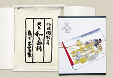 阿波和三盆糖 500g 箱入