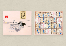 霰糖 風流文庫箱入（干菓子セット）