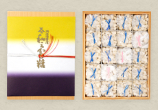 霰糖 木箱入（上風呂敷付）