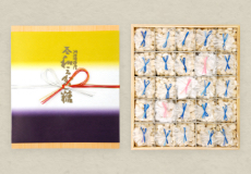 霰糖 木箱入（上風呂敷付）