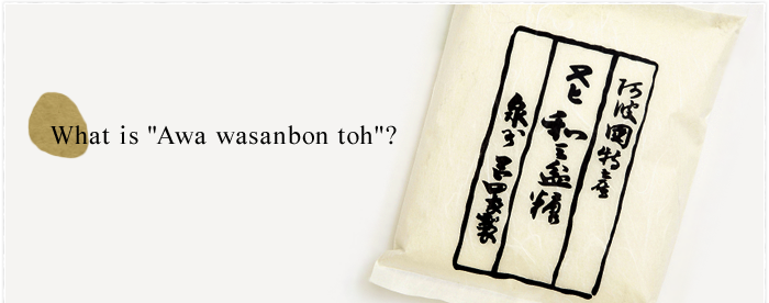 What is "Awa wasanbon toh"?